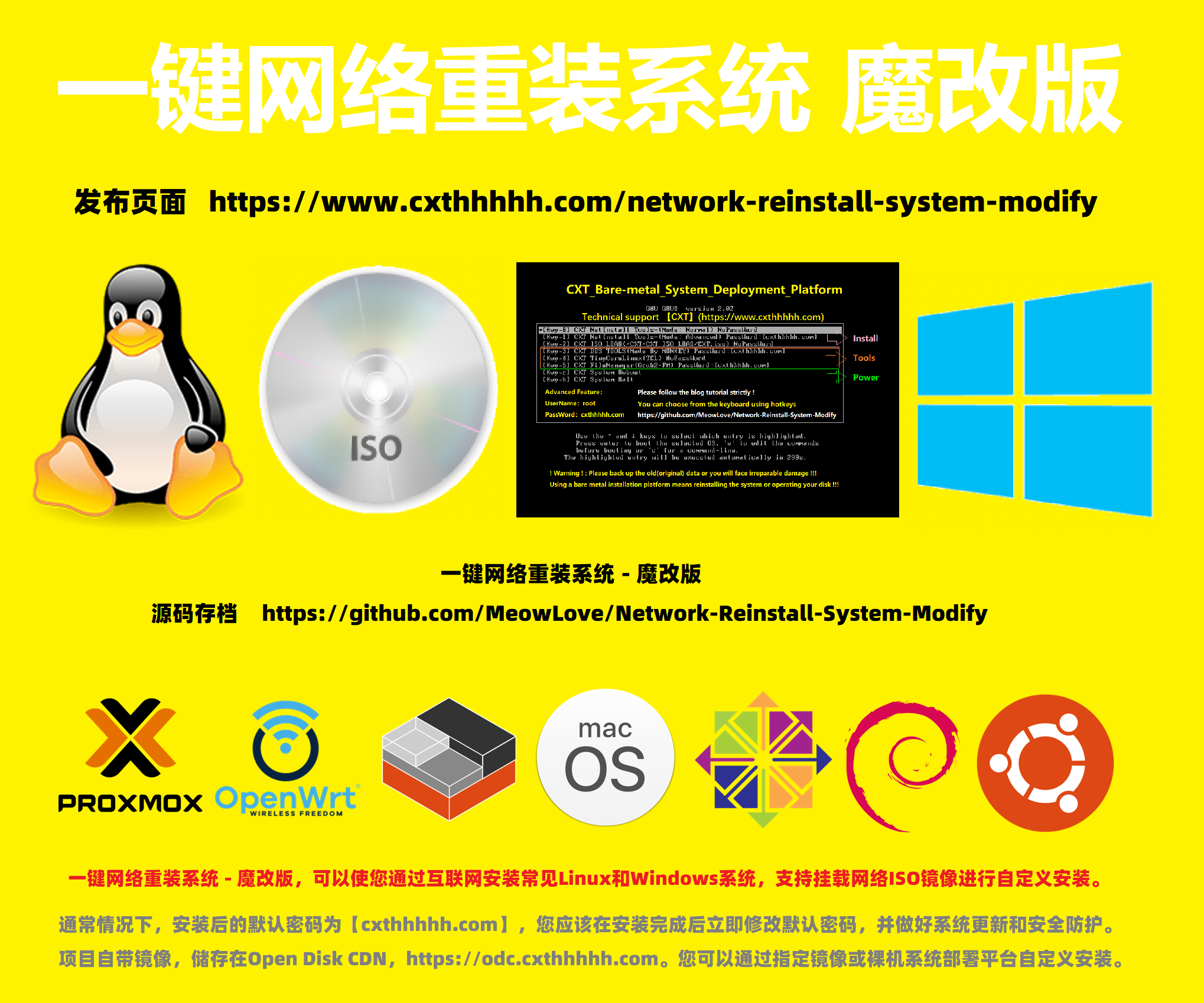 Network-Reinstall-System-Modify_LOGO1.png